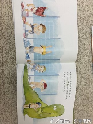 宝宝社会能力培养图画书:小鳄鱼上幼儿园读后感锦集