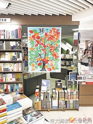 《在生命深处与孩子相遇》读后感精选