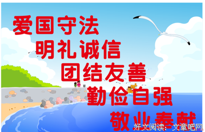 关于没当干50句经典名言
