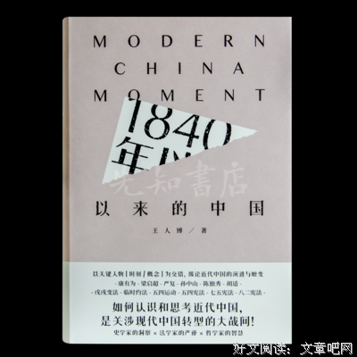 最全的王人博名言名句