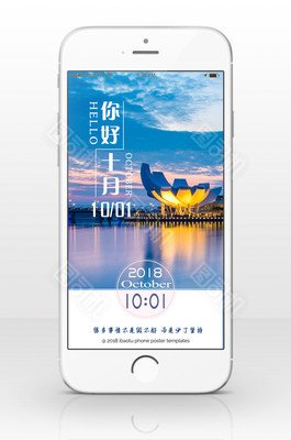 月他干名言名句