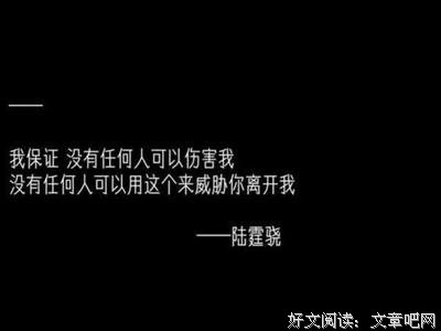 我爱你如鲸走对天妈海经典名句