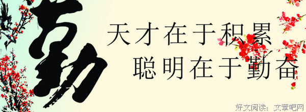 最新的罗辉荣名言警句