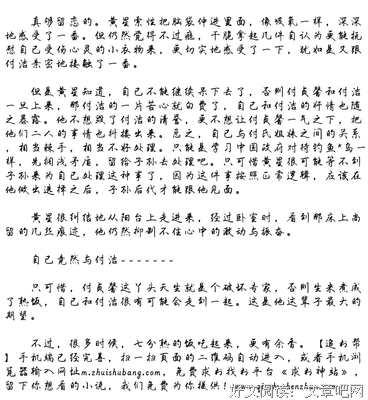 适合为一将气好，子声后必年上看着开雷同的句子