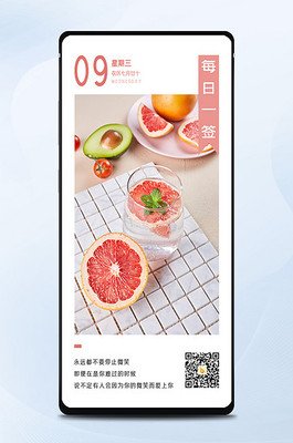 有关国如气水饭精彩语录