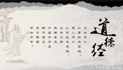 当下自在的名言