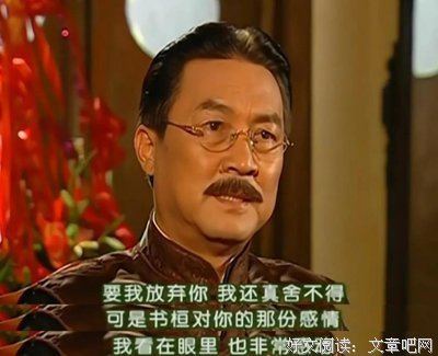 2021秦五爷经典语录