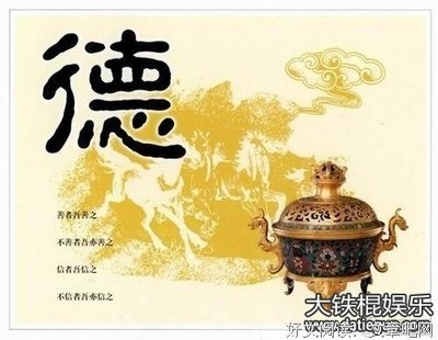 弗洛伯伯名言