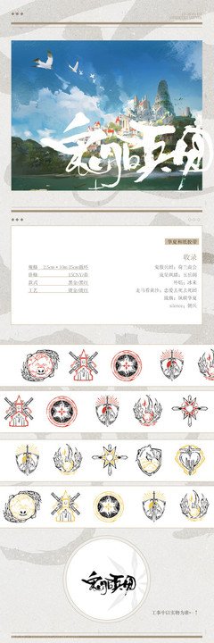最经典的《鬼服兵团》经典的句子