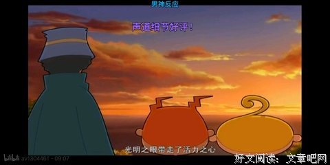 最新的《魔角侦探》佳句摘抄
