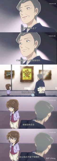 最全的《鲁邦三世》经典的句子大全