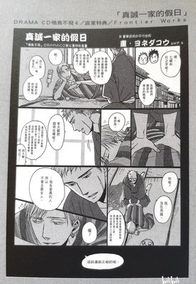 最新的《鸣鸟不飞》好段摘抄