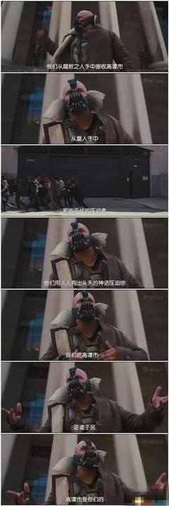 最全的《黑暗骑士》经典的句子