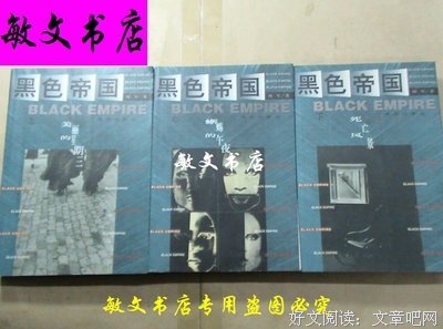 最经典的《黑色帝国》经典语录