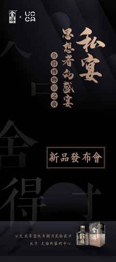 毛风主座右铭