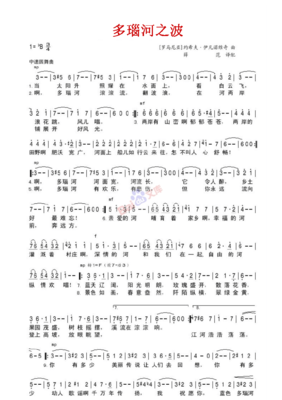 《多瑙河之波》好看吗？经典影评锦集
