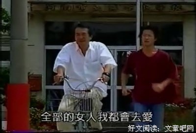 《世纪末之诗》影评摘抄