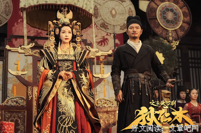 《武则天》经典影评有感