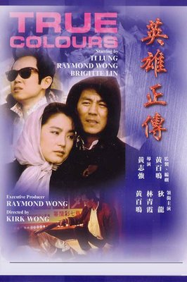 《开心鬼上错身》好看吗？经典影评锦集