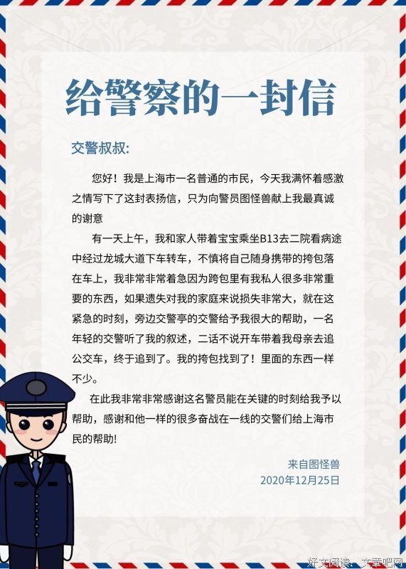 《3个受伤的警察》影评精选