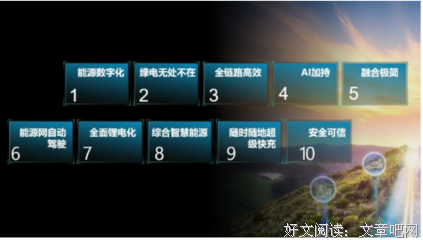 华为哲学读后感锦集