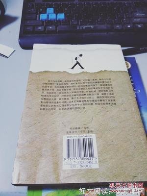 《为什么随着年龄的增长时间过得越来越快》的读后感大全