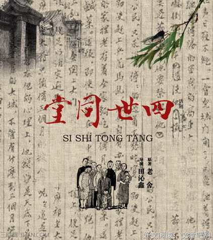 《日本》读后感100字