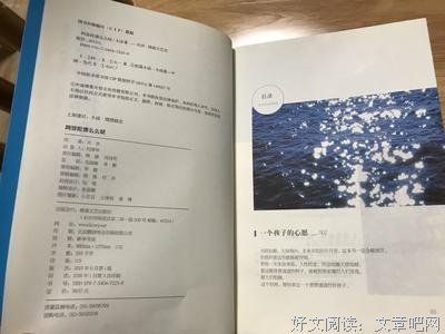 《阿弥陀佛么么哒》读后感1000字