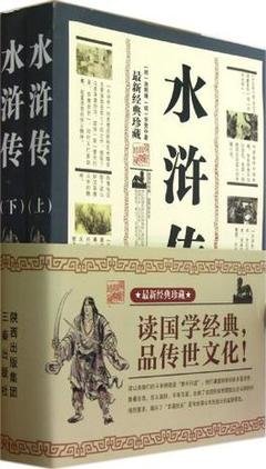 &#34;她&#34;字的文化史读后感锦集