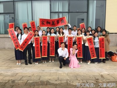 关于勤勉的座右铭