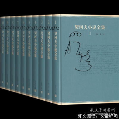 汝龙译契诃夫短篇小说读后感100字