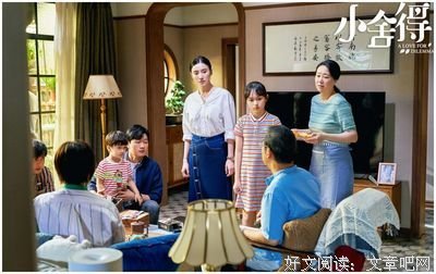 《快乐的结局》经典观后感1000字