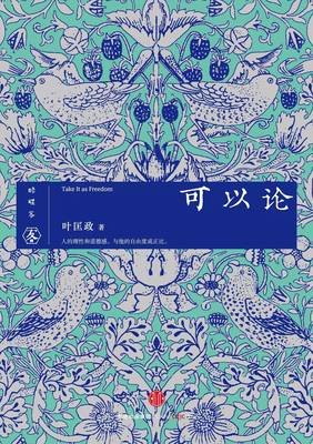 雨滴在卡夫卡墓碑上读后感锦集
