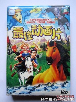 《约瑟传说：梦幻国王》影评摘抄