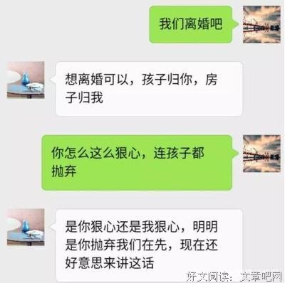 ​《我们离婚吧》道尽婚姻扎心真相：多少感情，毁于这四点