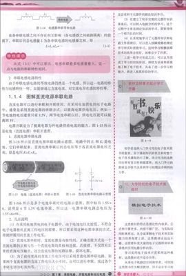 GitHub入门与实践的读后感大全