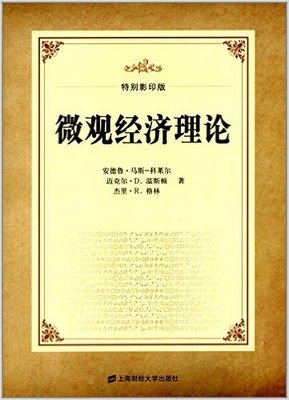 微观世界的博弈读后感精选