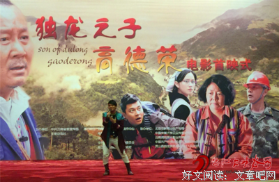 《隧道》观后感精选