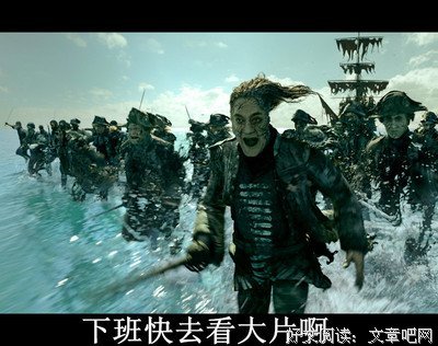 《百慕大三角》经典观后感1000字