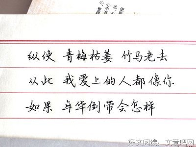 人生，无奈的句子