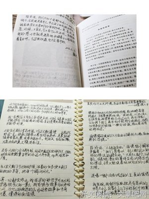  随感而慨句子