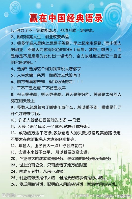 经典语句_经典语录_文章吧