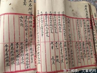 凌云轩名句欣赏