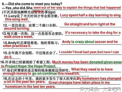 有关为中考的句子