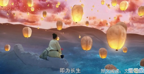 关于灵魂摆渡II的优美句子