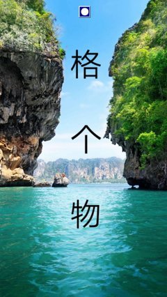 蜻蜓在心跳：钟游珠诗集读后感100字