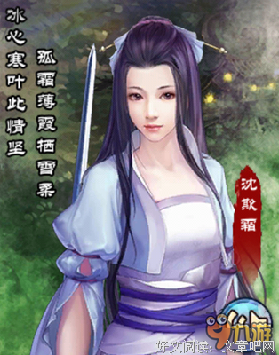 《孤霜》的句子