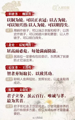 收藏经典名句
