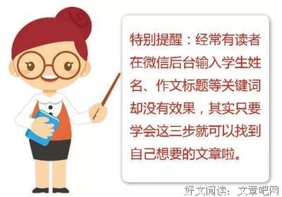 【留在心底更多的是想念】好词好句