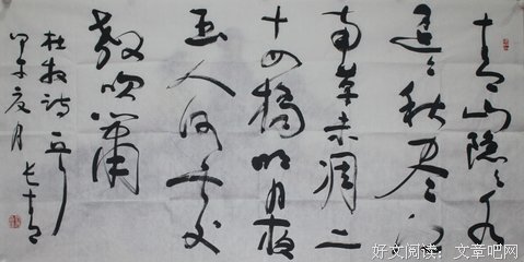 诗句